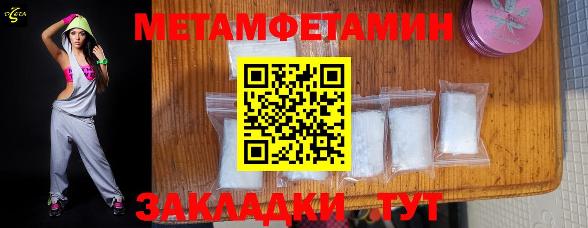 АМФЕТАМИН 98% Корсаков