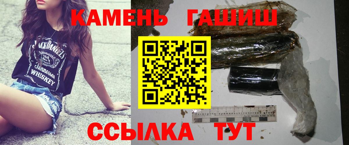 ГАШИШ VHQ Корсаков