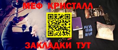 альфа пвп VHQ Комсомольск-на-Амуре
