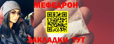 альфа пвп VHQ Комсомольск-на-Амуре
