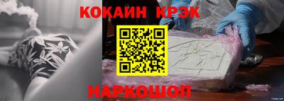 альфа пвп VHQ Комсомольск-на-Амуре
