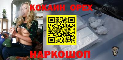 альфа пвп VHQ Комсомольск-на-Амуре