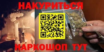 альфа пвп VHQ Комсомольск-на-Амуре