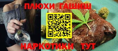 альфа пвп VHQ Комсомольск-на-Амуре