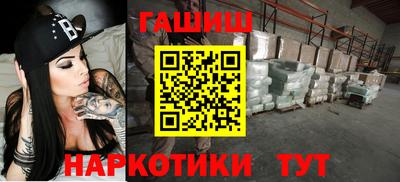 альфа пвп VHQ Комсомольск-на-Амуре