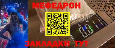 альфа пвп VHQ Комсомольск-на-Амуре