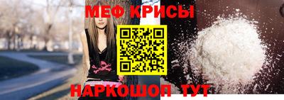 альфа пвп VHQ Комсомольск-на-Амуре