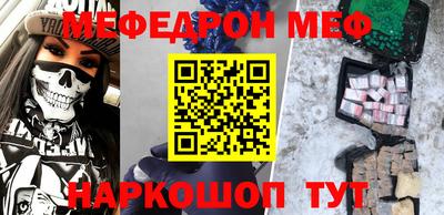 альфа пвп VHQ Комсомольск-на-Амуре