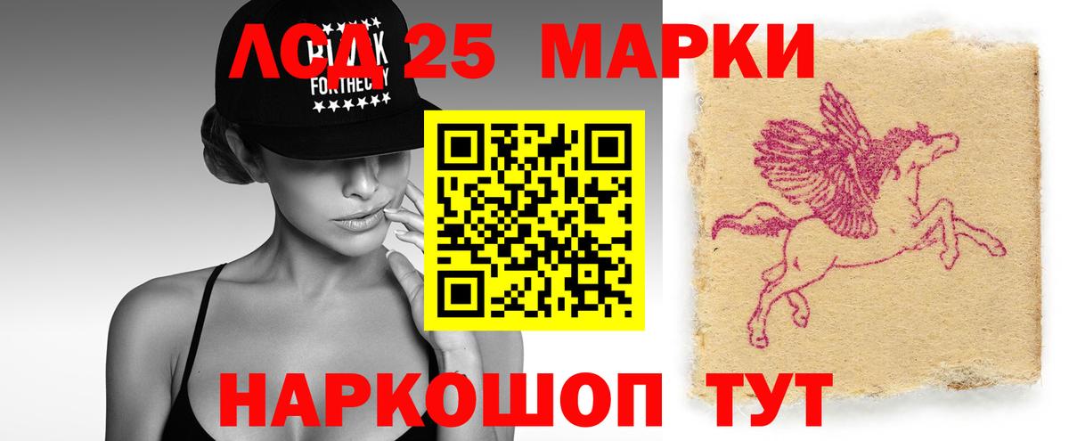 МЕФ Корсаков