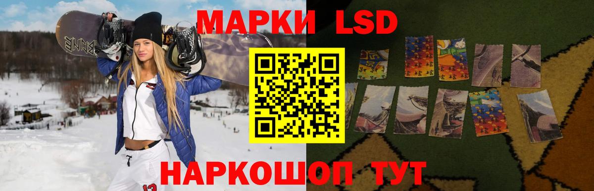 LSD-25 экстази кислота  LSD-25 экстази кислота  Корсаков  Вход с VPN 