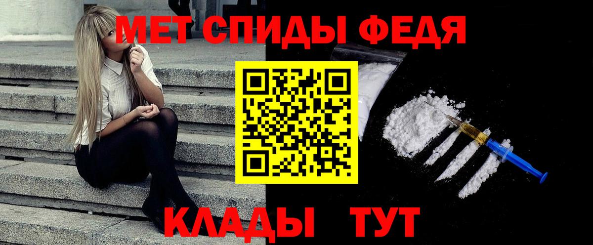 Метамфетамин винт  Метамфетамин винт  Вход с VPN  Корсаков 