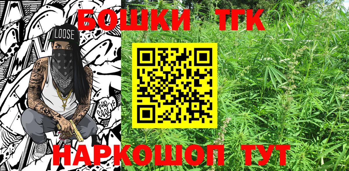 МАРИХУАНА VHQ Корсаков