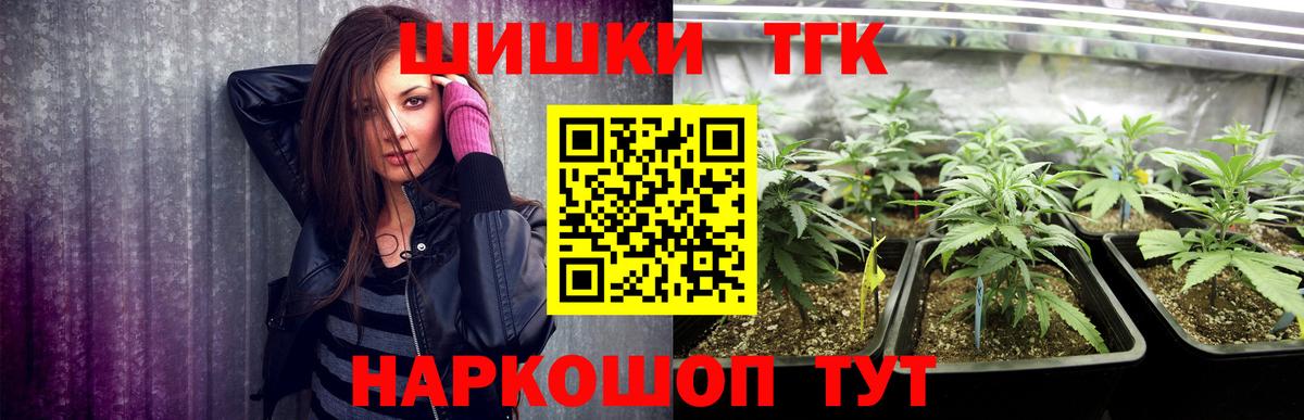Шишки марихуана Amnesia  Каннабис гибрид  Корсаков  Вход с VPN  Шишки марихуана THC 21%  Бошки марихуана сатива 