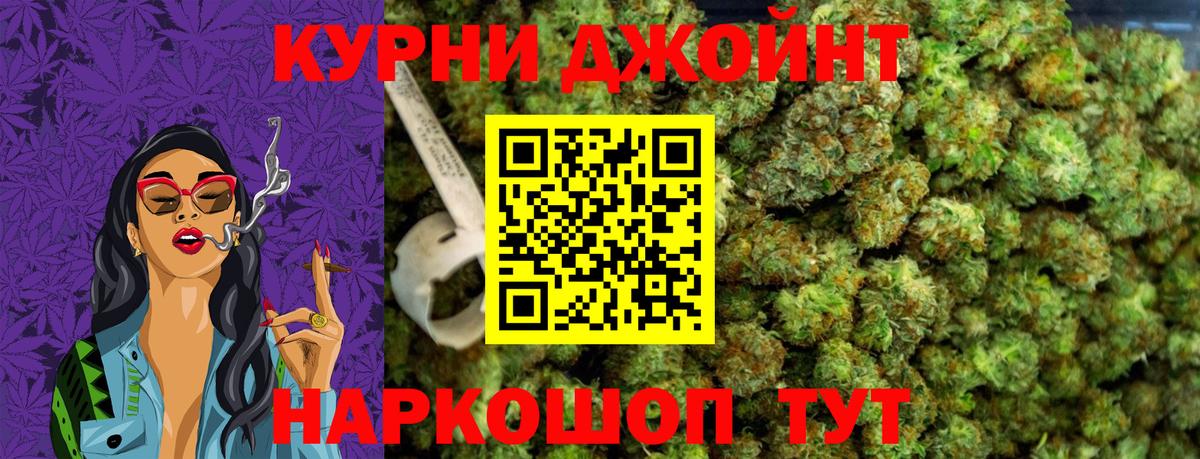 МЕФ  Корсаков  Меф кристаллы  Метамфетамин  Кокаин  Codein  Бошки Шишки  LSD-25  Вход с VPN  ГАШИШ  Гашиш 
